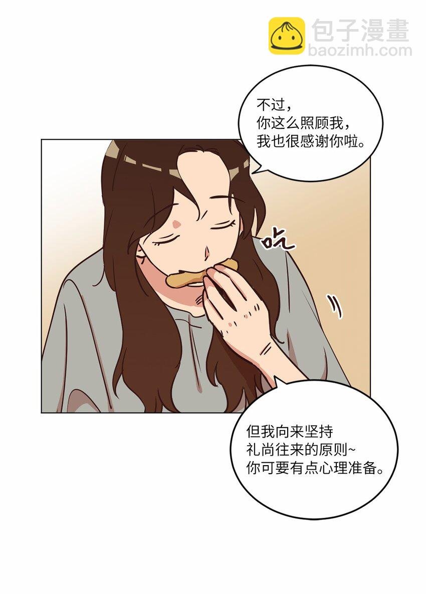 17 突然的旅行