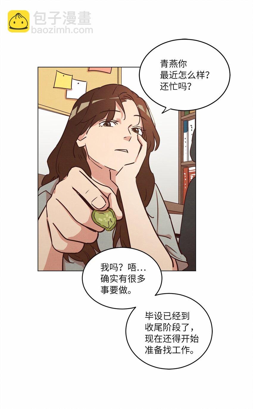 17 突然的旅行