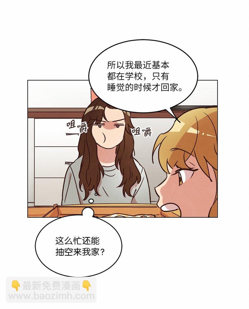17 突然的旅行
