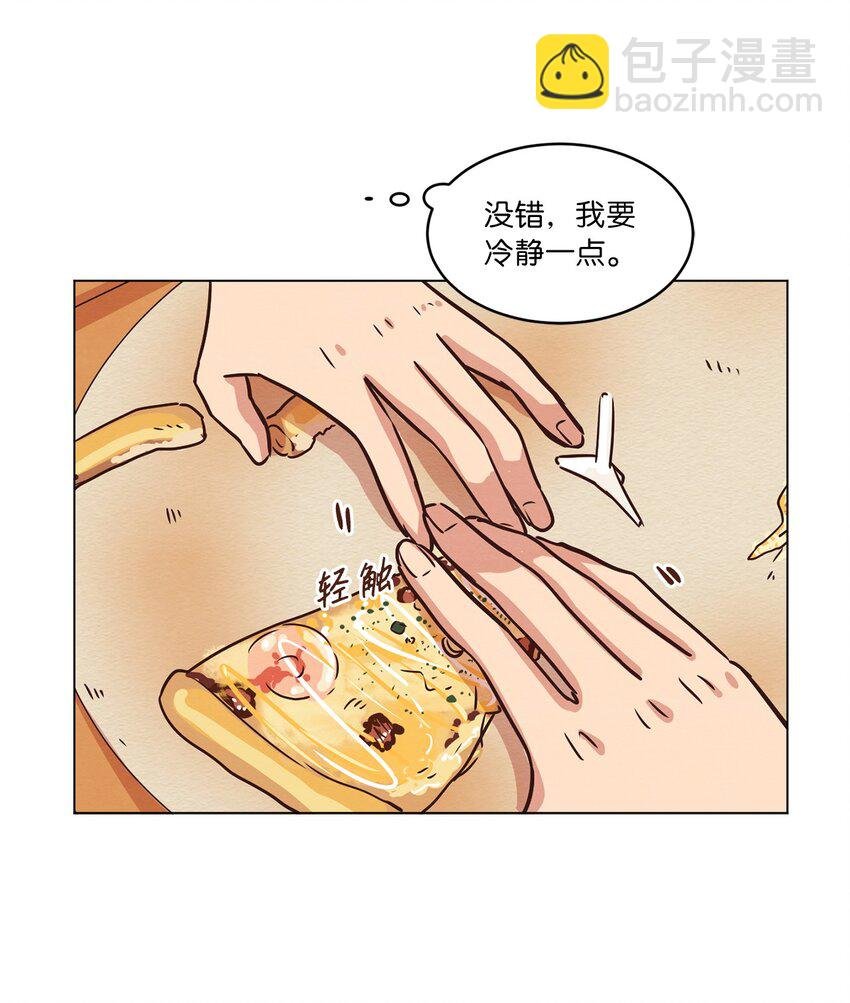 17 突然的旅行
