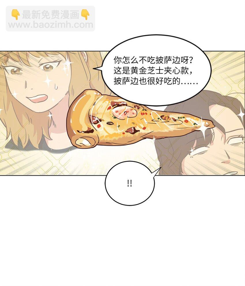 17 突然的旅行