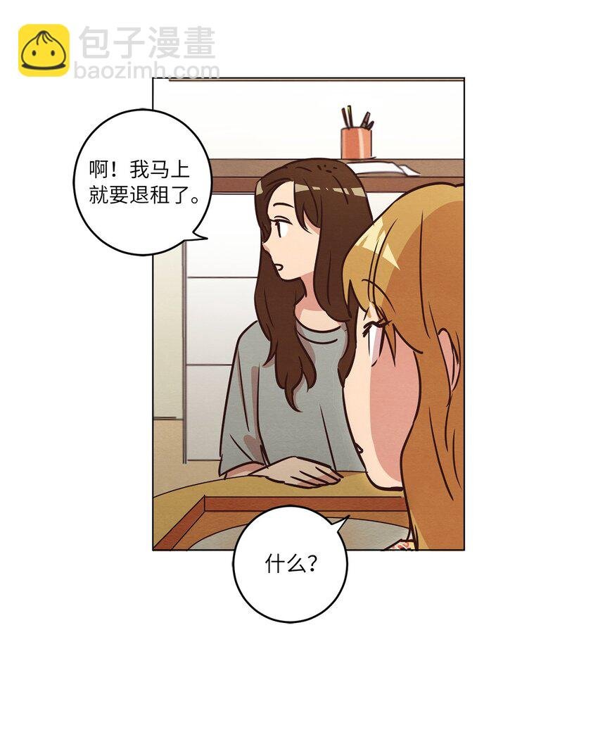 17 突然的旅行