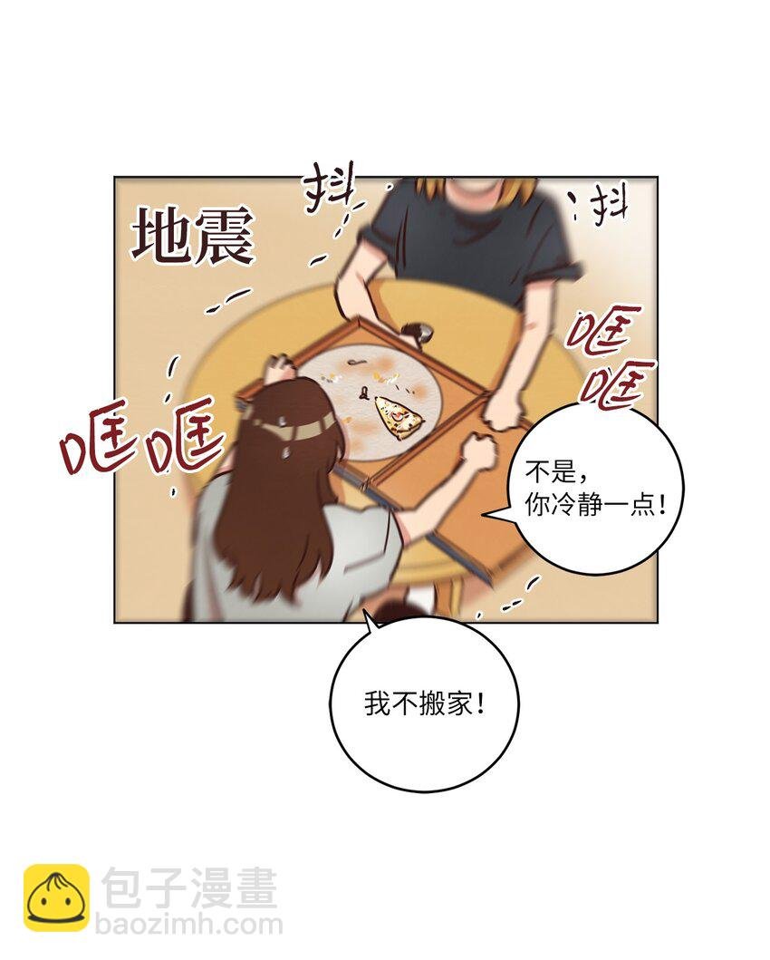 17 突然的旅行