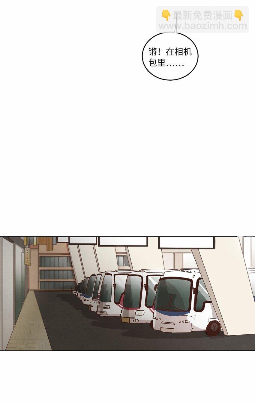 17 突然的旅行