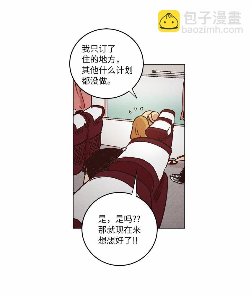 17 突然的旅行