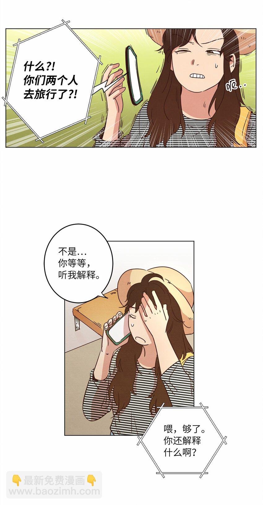 18 海边漫步