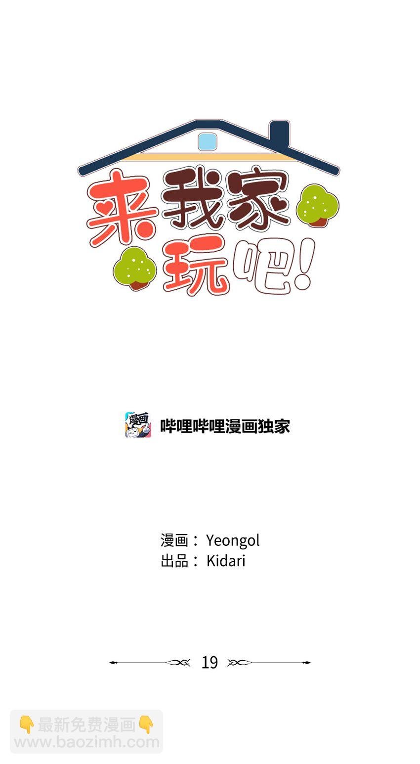 19 喜欢什么样的人