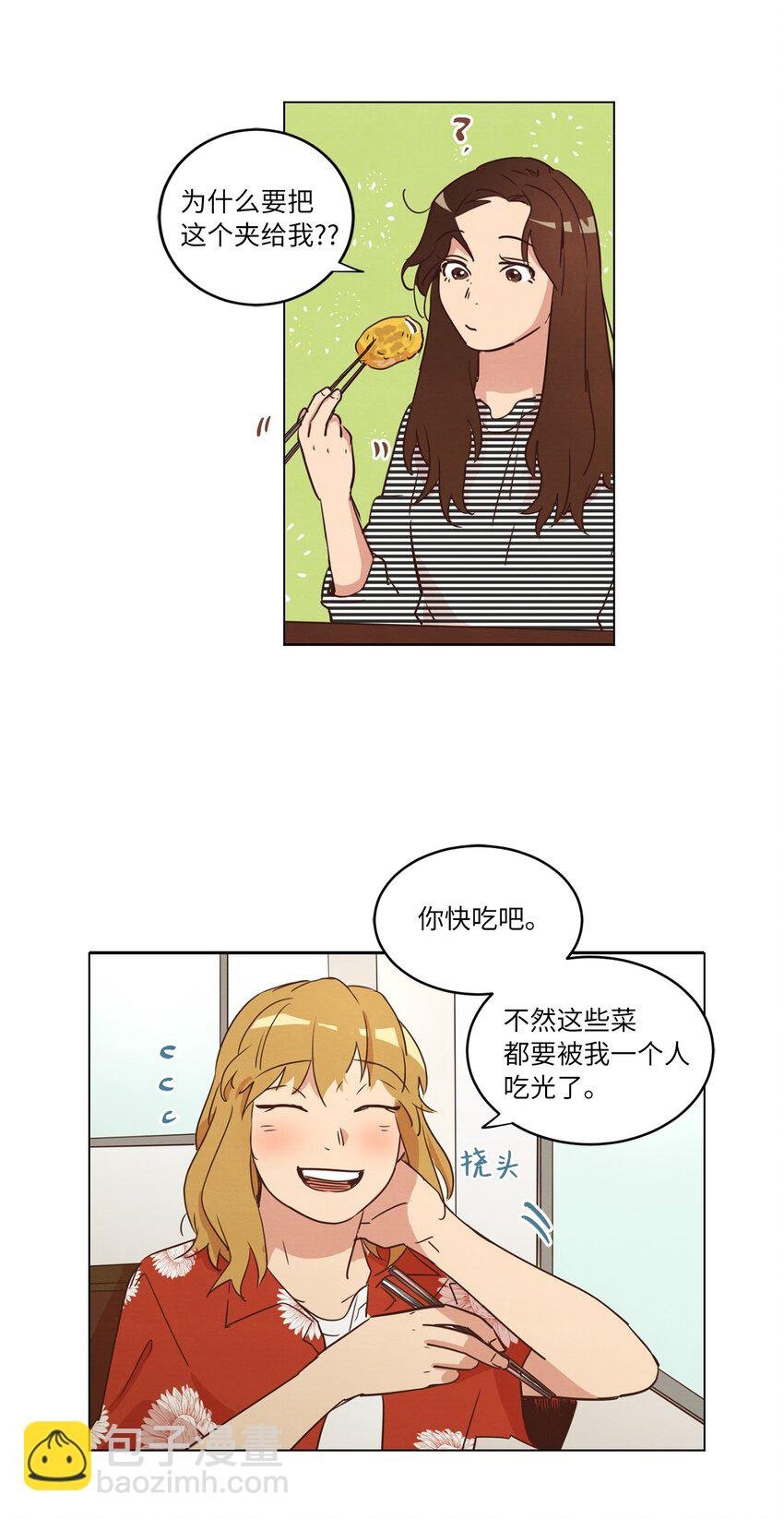 19 喜欢什么样的人