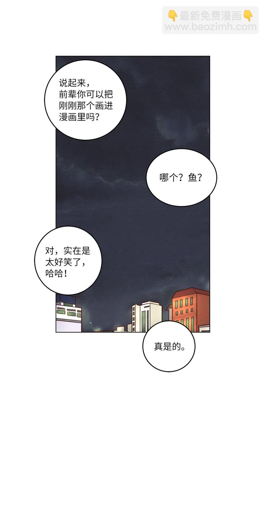 19 喜欢什么样的人