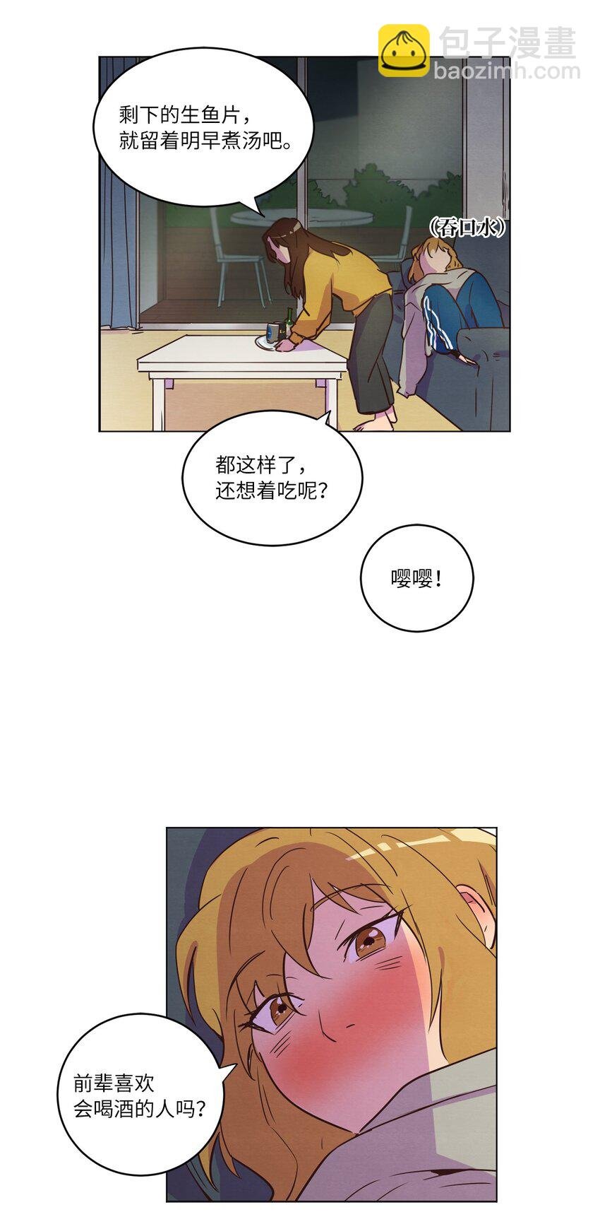 19 喜欢什么样的人
