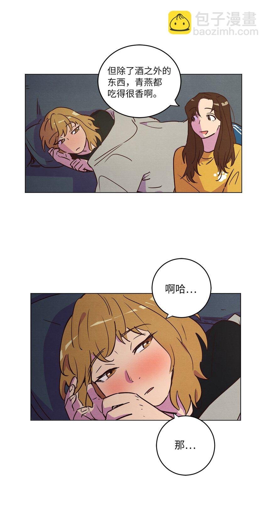 19 喜欢什么样的人