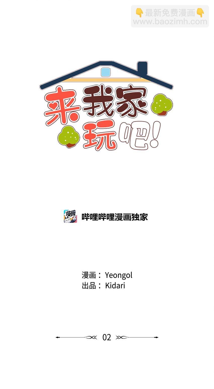 02 失恋之后
