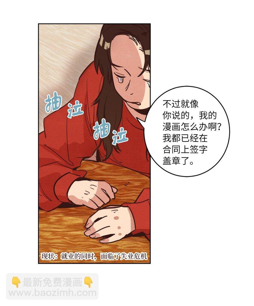 02 失恋之后