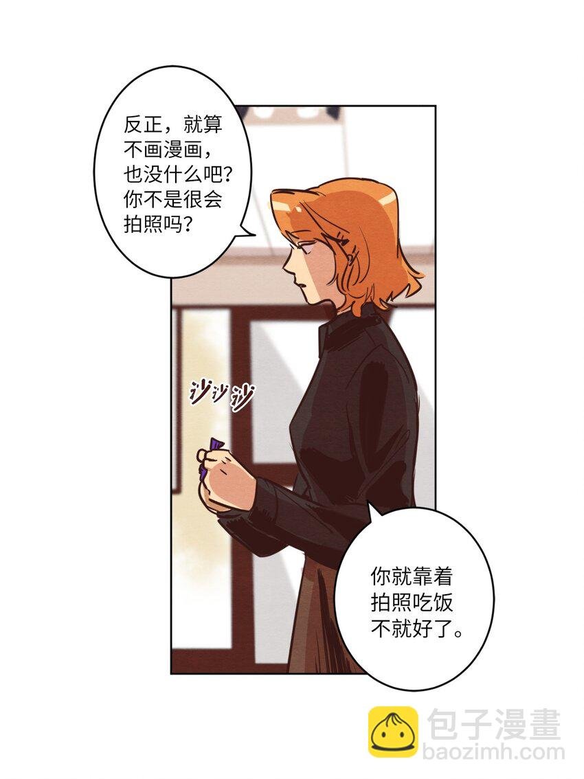 02 失恋之后