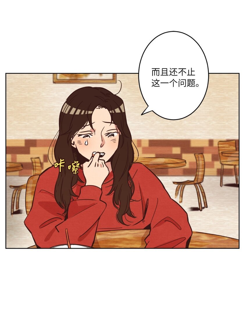 02 失恋之后