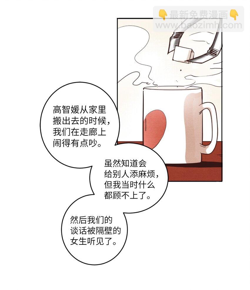02 失恋之后