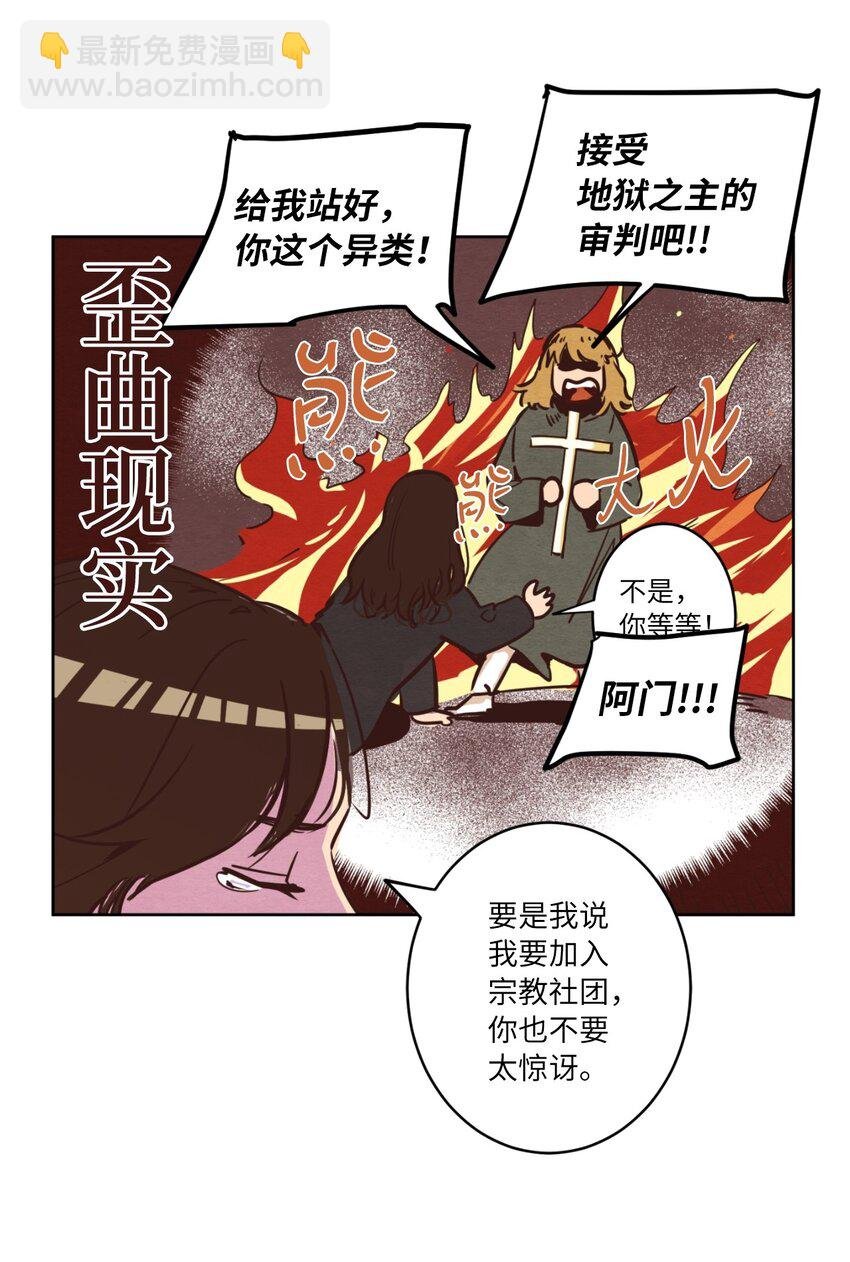 02 失恋之后