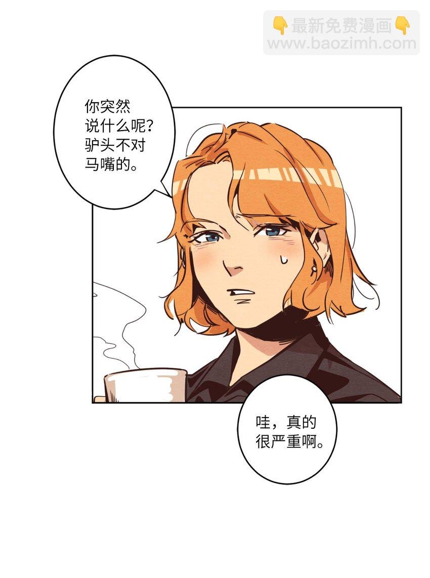 02 失恋之后