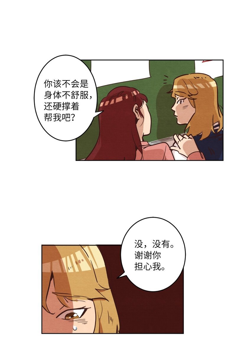 02 失恋之后