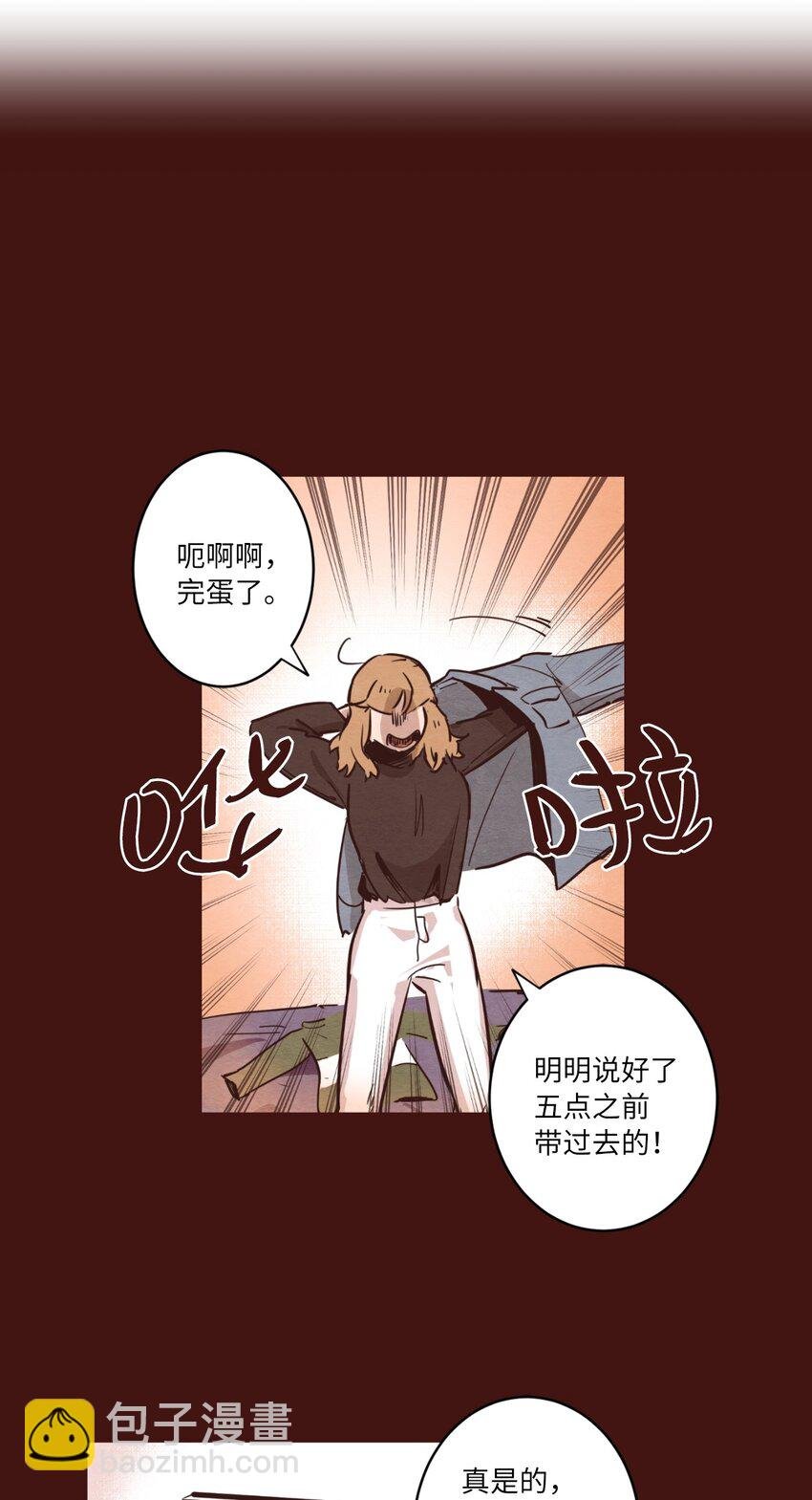 02 失恋之后