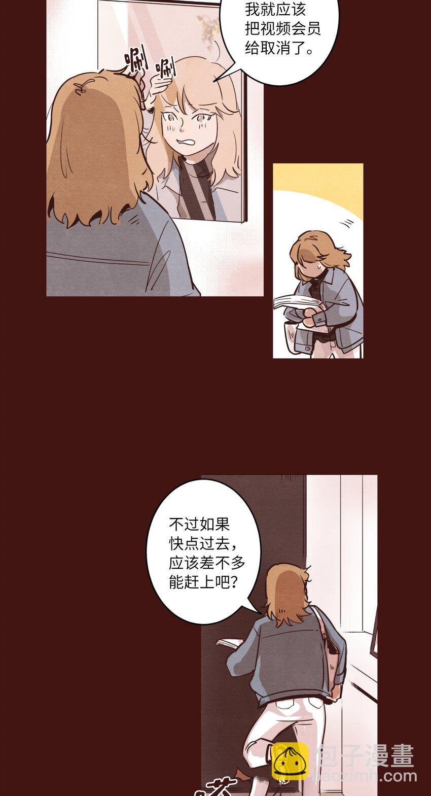 02 失恋之后