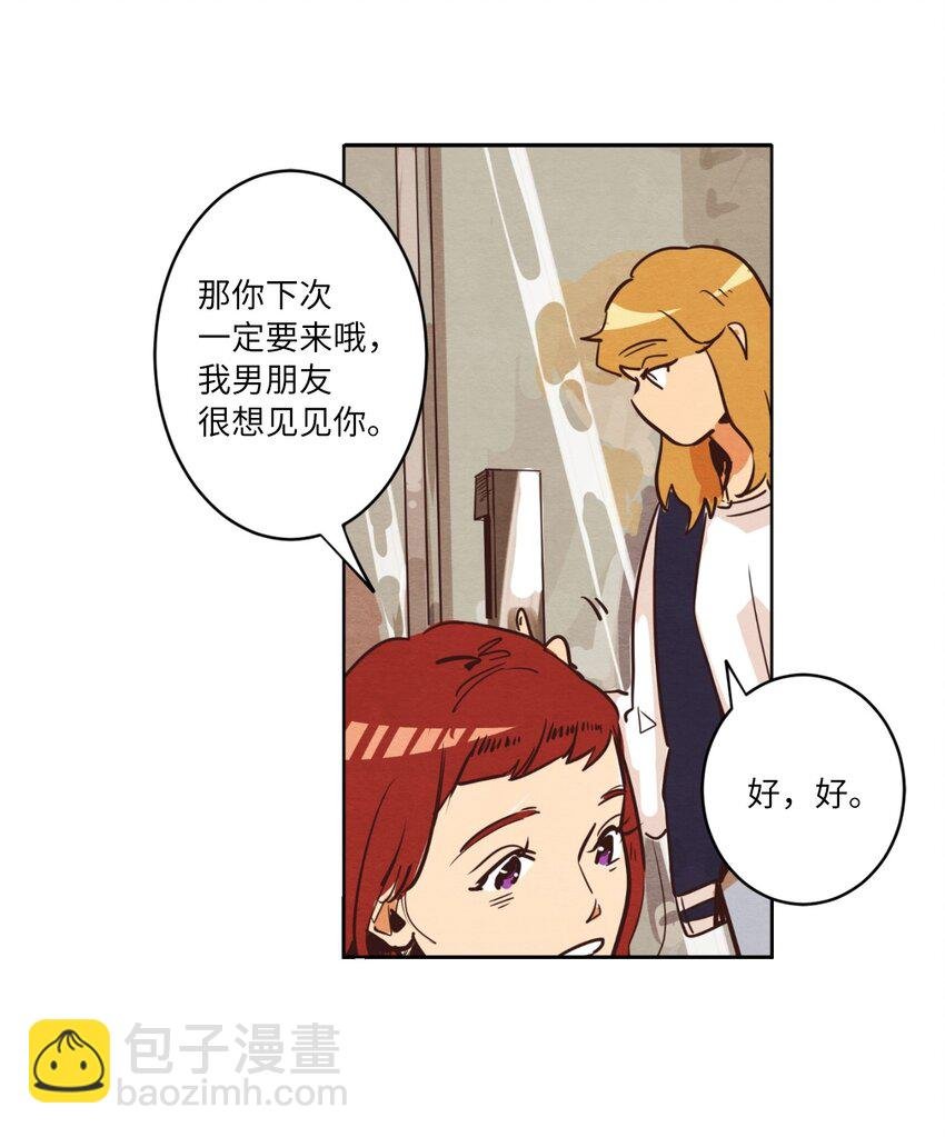 02 失恋之后