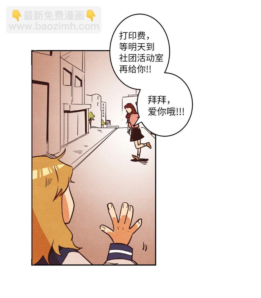 02 失恋之后