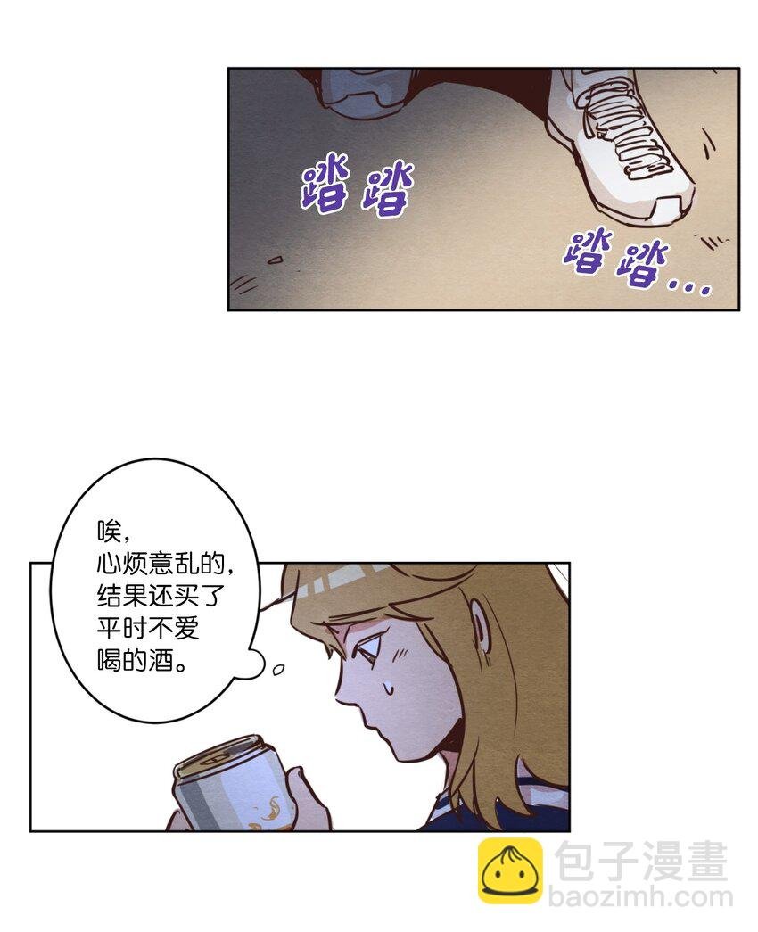 02 失恋之后