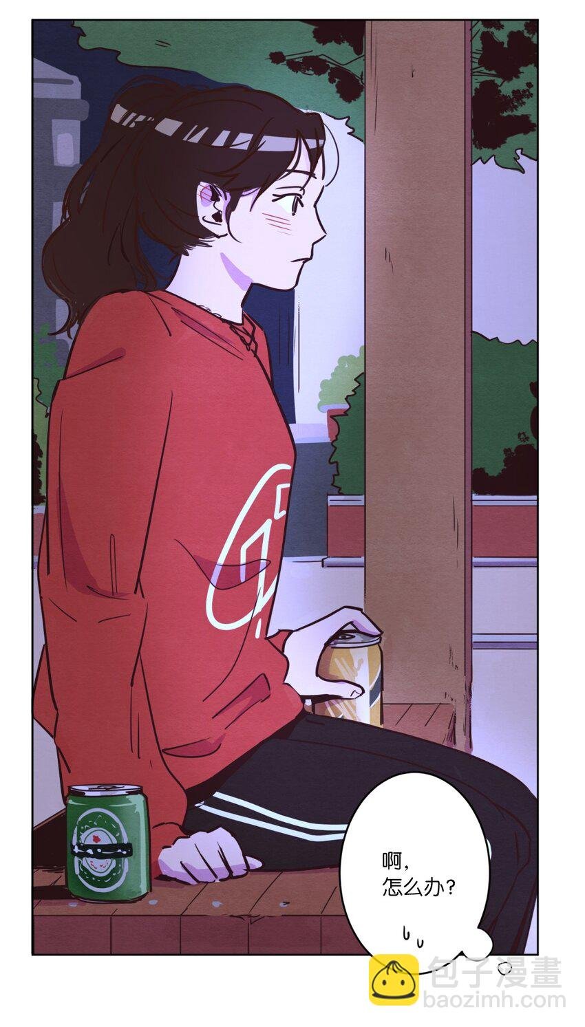 02 失恋之后