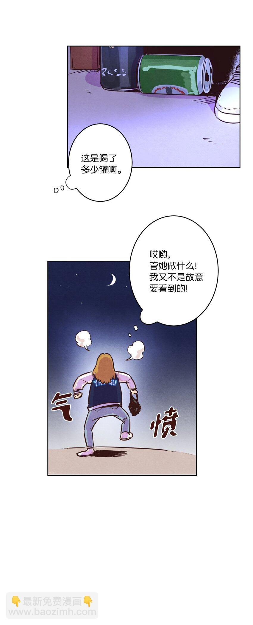 02 失恋之后