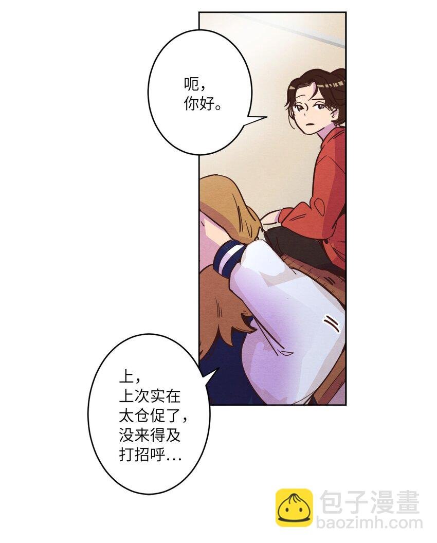 02 失恋之后