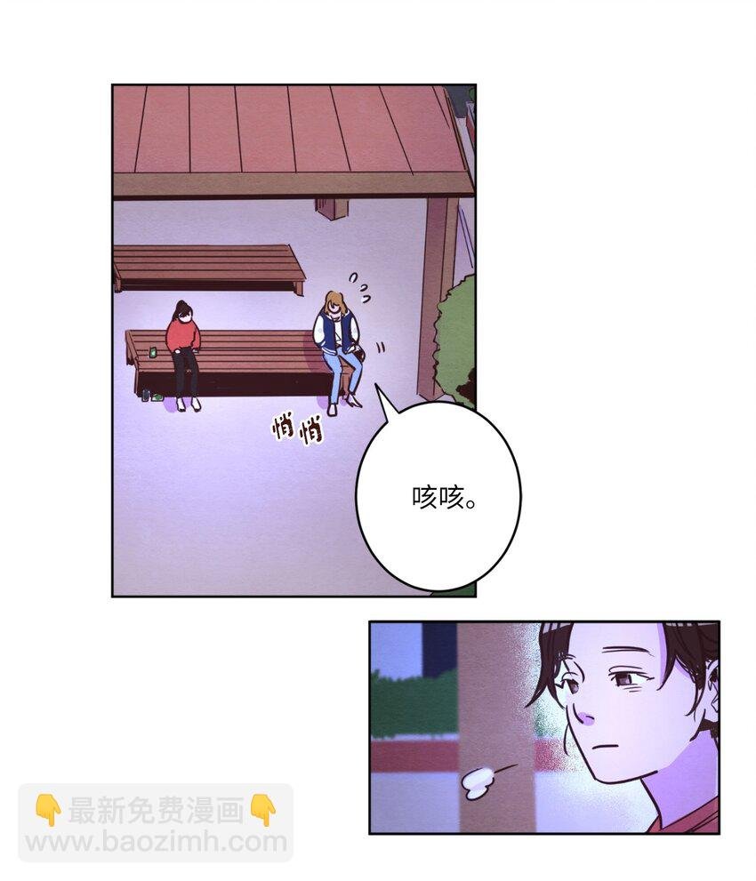 02 失恋之后