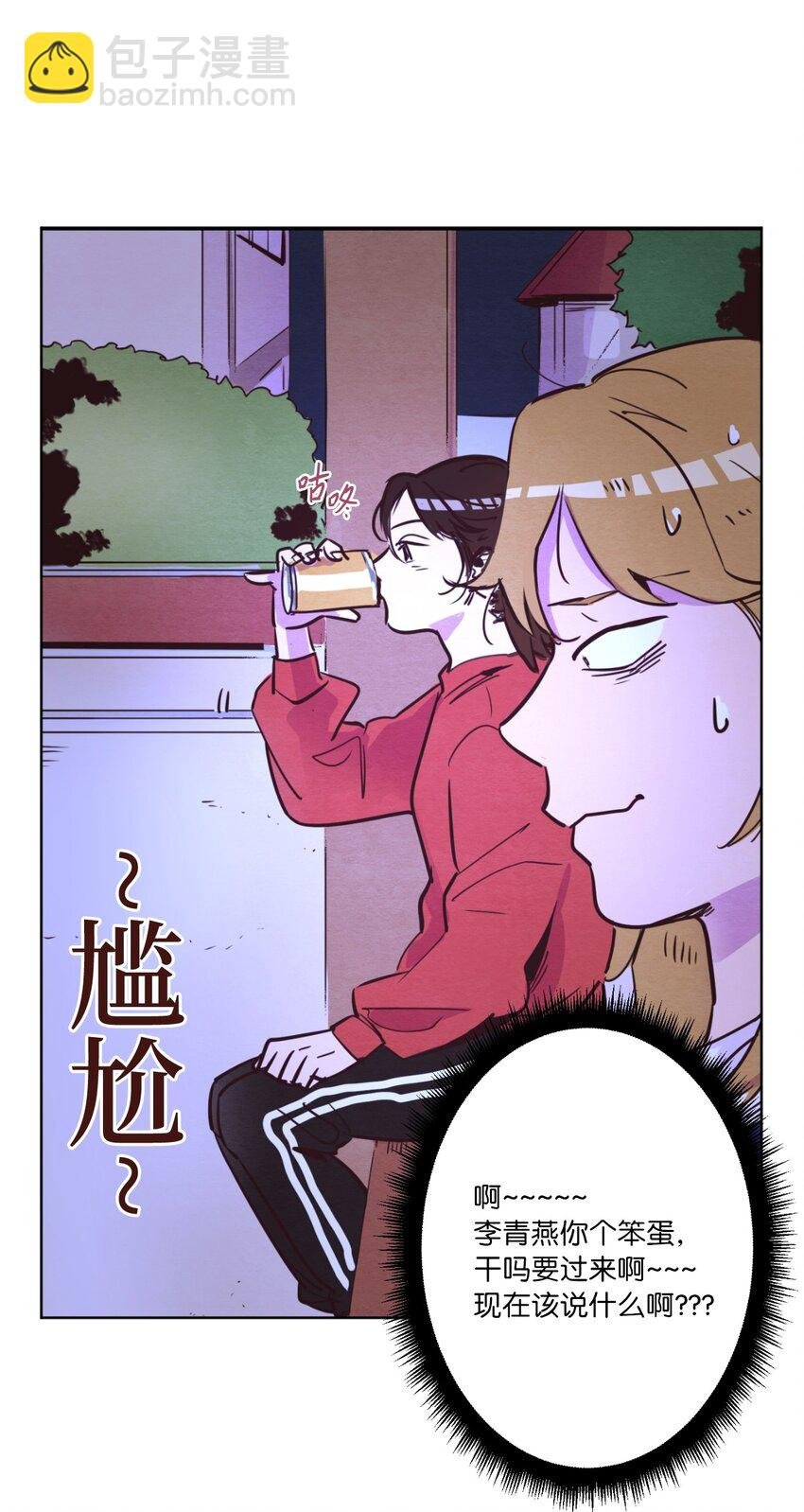 02 失恋之后