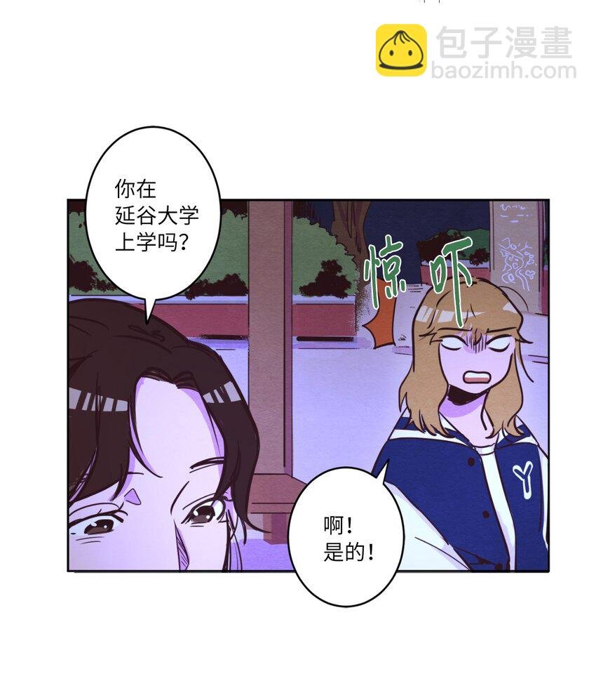 02 失恋之后