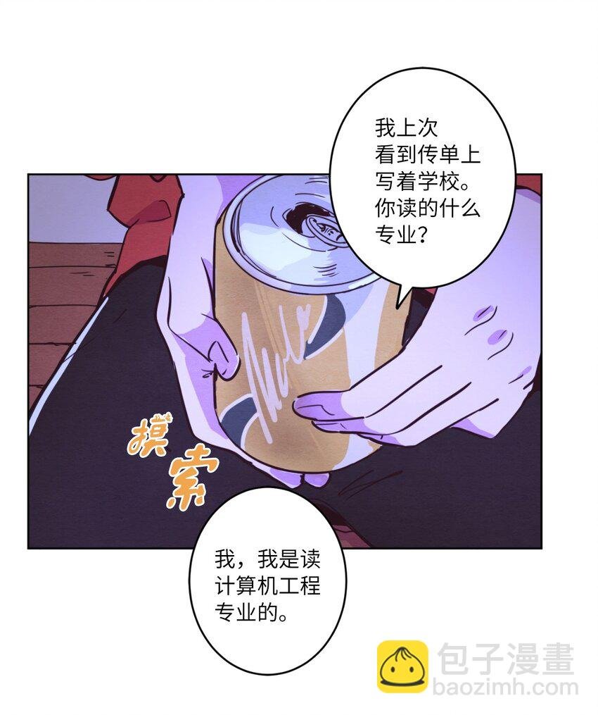 02 失恋之后