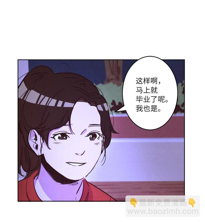 02 失恋之后