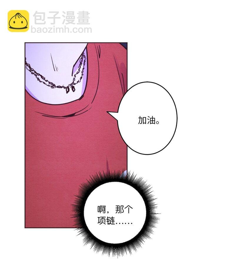 02 失恋之后
