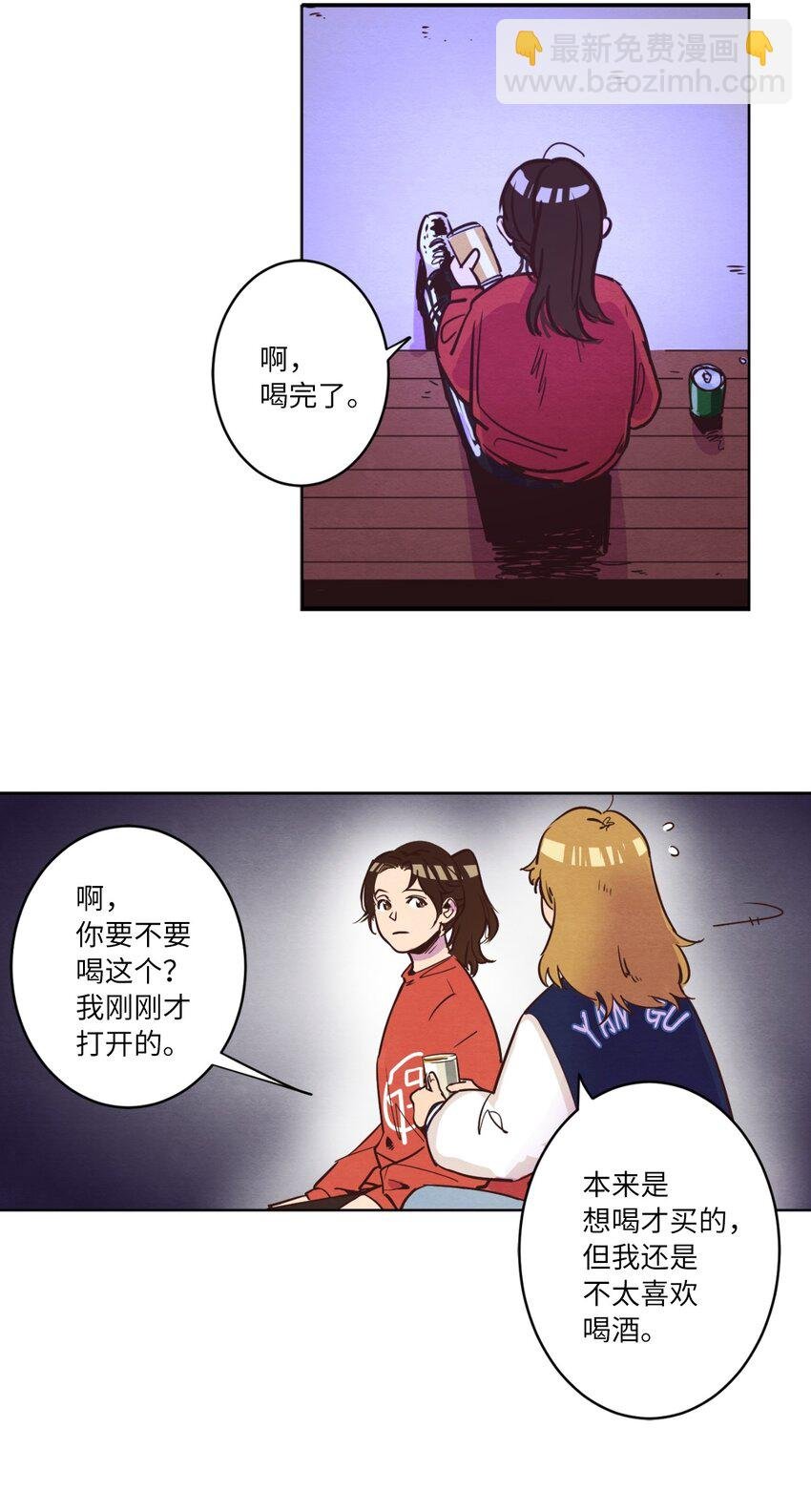 02 失恋之后