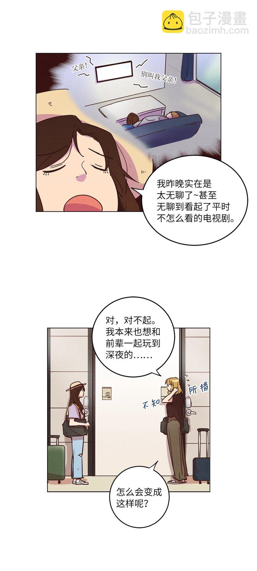 20 姐姐