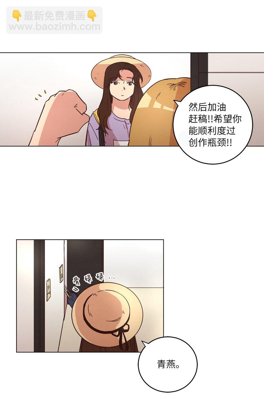 20 姐姐
