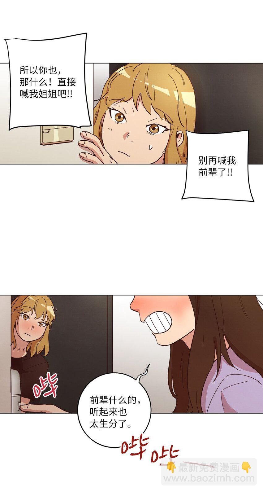20 姐姐