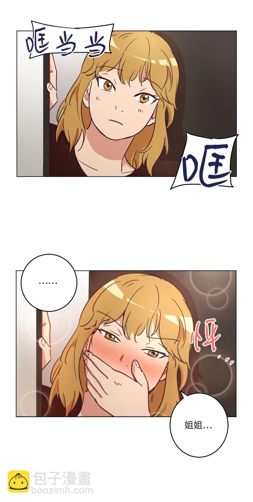 20 姐姐