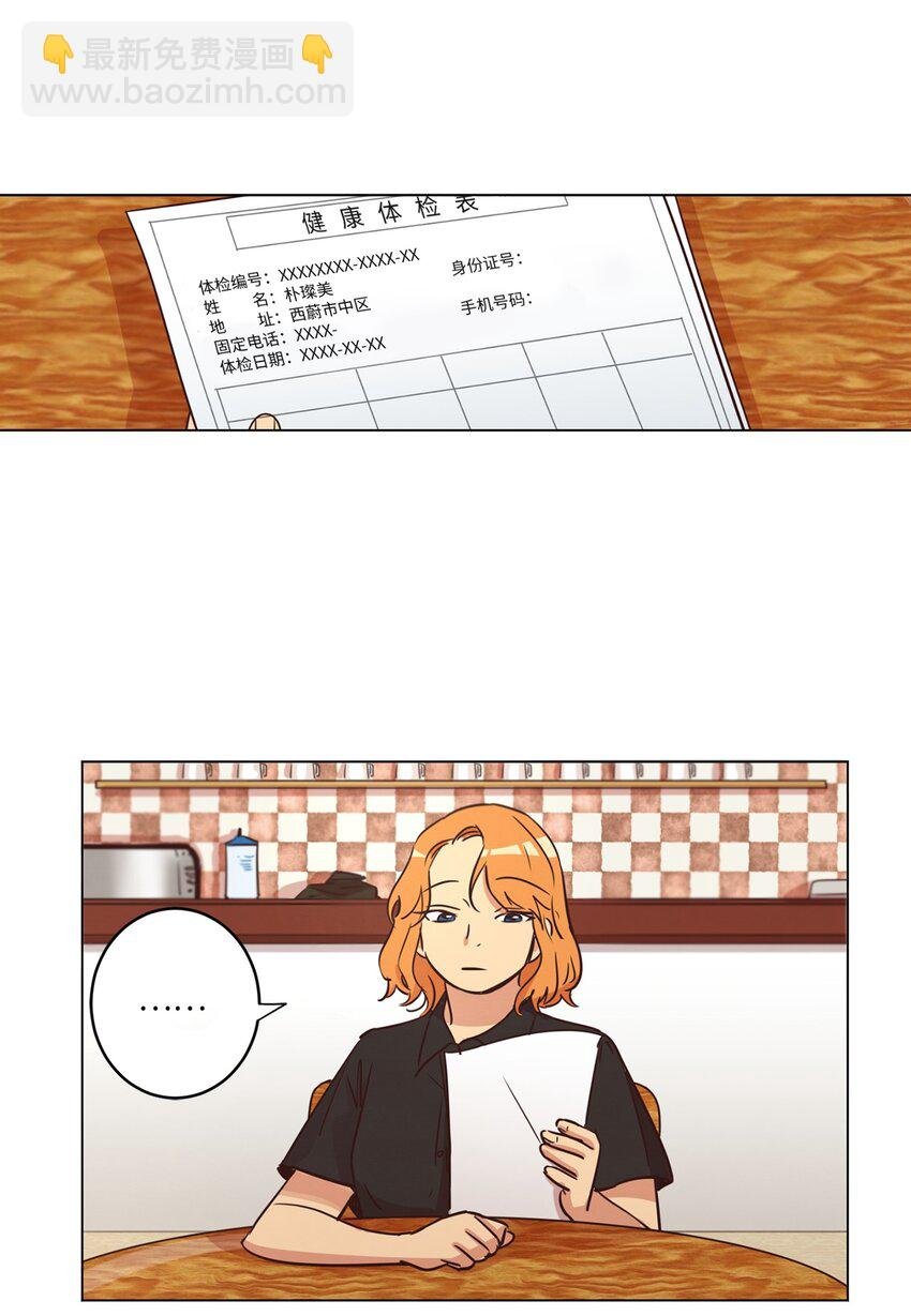 20 姐姐