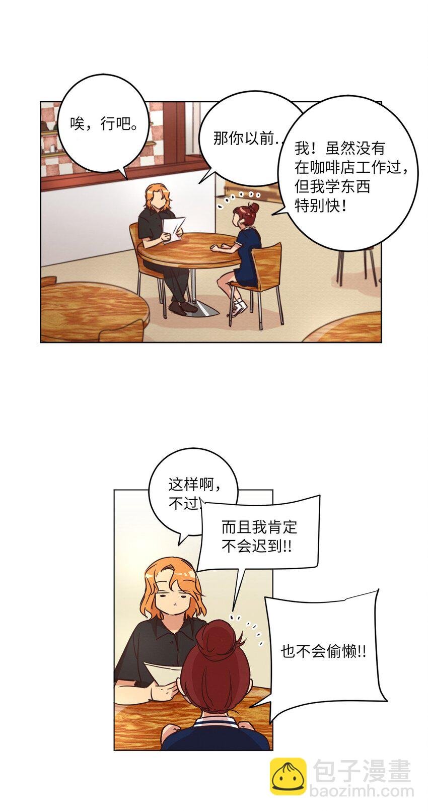 20 姐姐