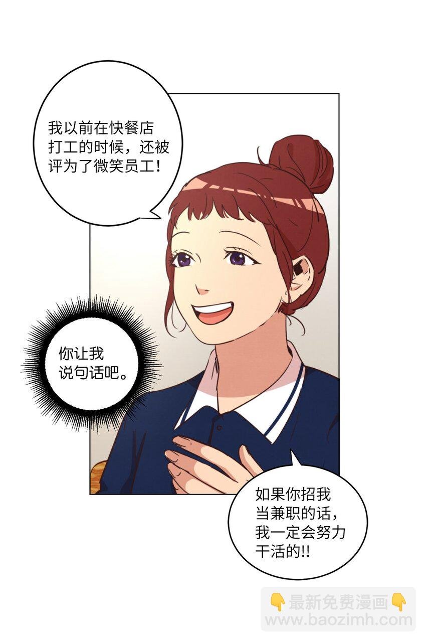 20 姐姐