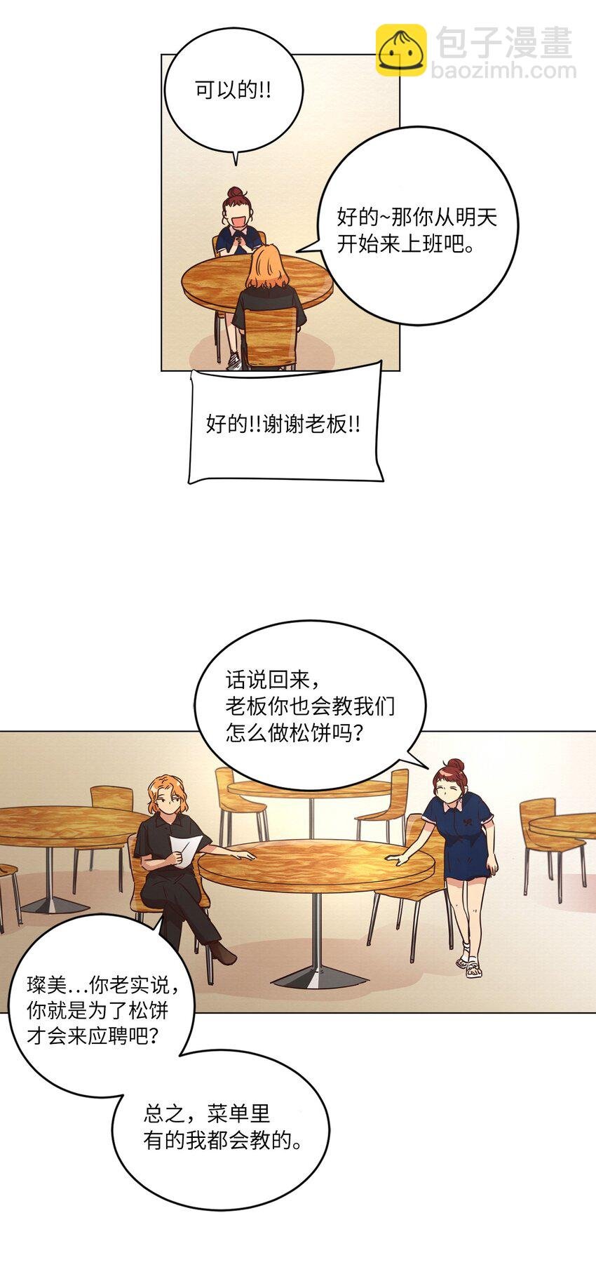 20 姐姐
