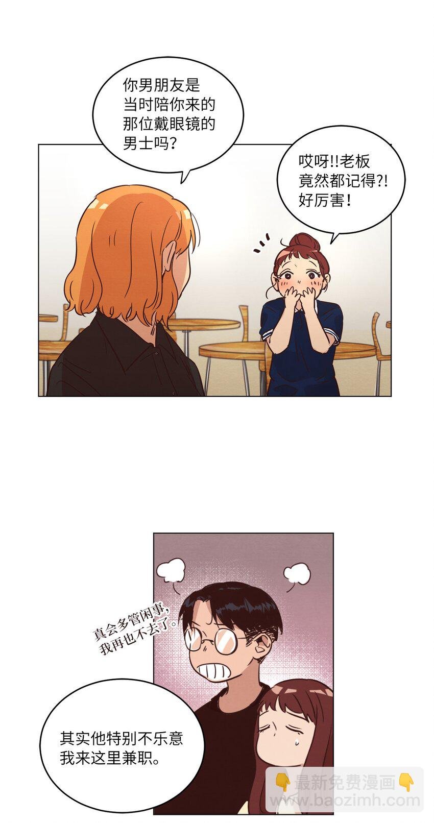 20 姐姐