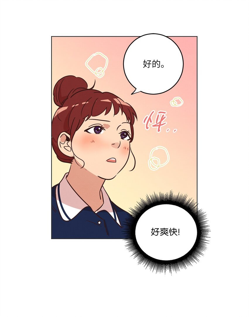 20 姐姐
