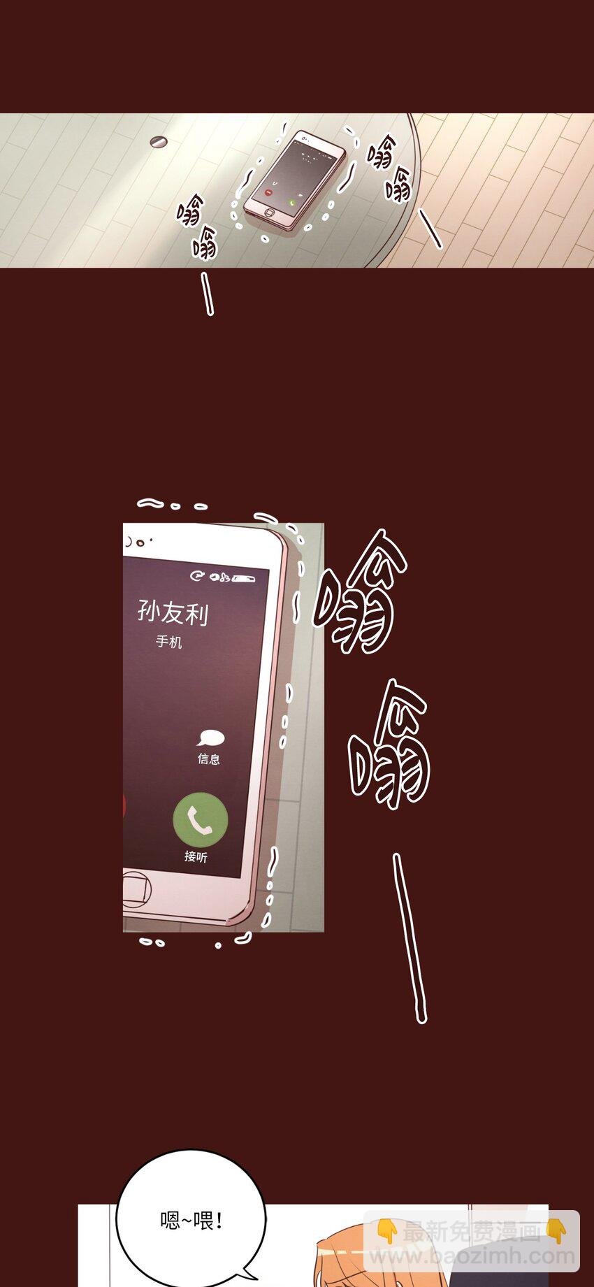 21 曾经的恋人