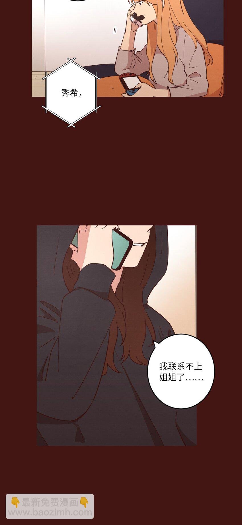 21 曾经的恋人